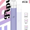 1eba525ac87d909eee20ad7be9119806.webp 【買6贈1】Fipy果派 HP2一代通用主機|主打雙檔功率與客製化擊喉力道電子煙|適合喜愛自主微調吸感的進階玩家