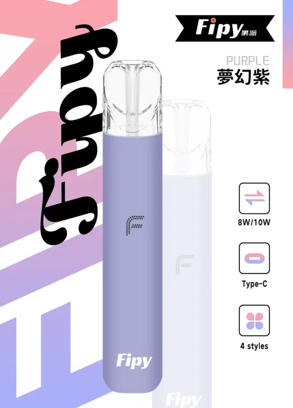 1eba525ac87d909eee20ad7be9119806.webp 【買6贈1】Fipy果派 HP2一代通用主機|主打雙檔功率與客製化擊喉力道電子煙|適合喜愛自主微調吸感的進階玩家