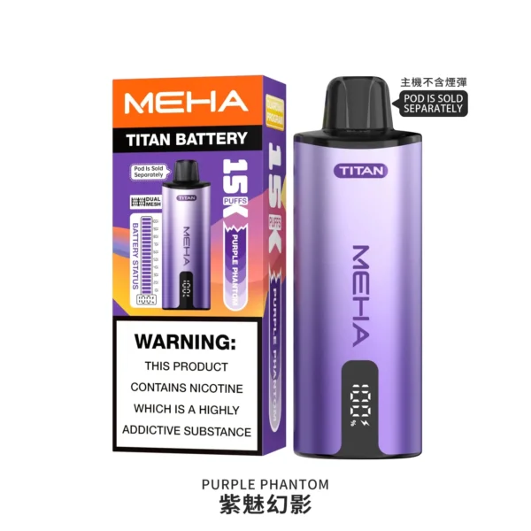 MEHA魅嗨 Titan 泰坦 專用電子主機｜恆壓大功率輸出晶片釋放從一而終的柔順喉韻｜想升級至頂級旗艦專屬規格的潮流玩家首選