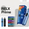 RELX悅刻旗艦款注油電子煙主機｜防漏工藝呈現綿密霧感｜追求高品質體驗的商務人士首選