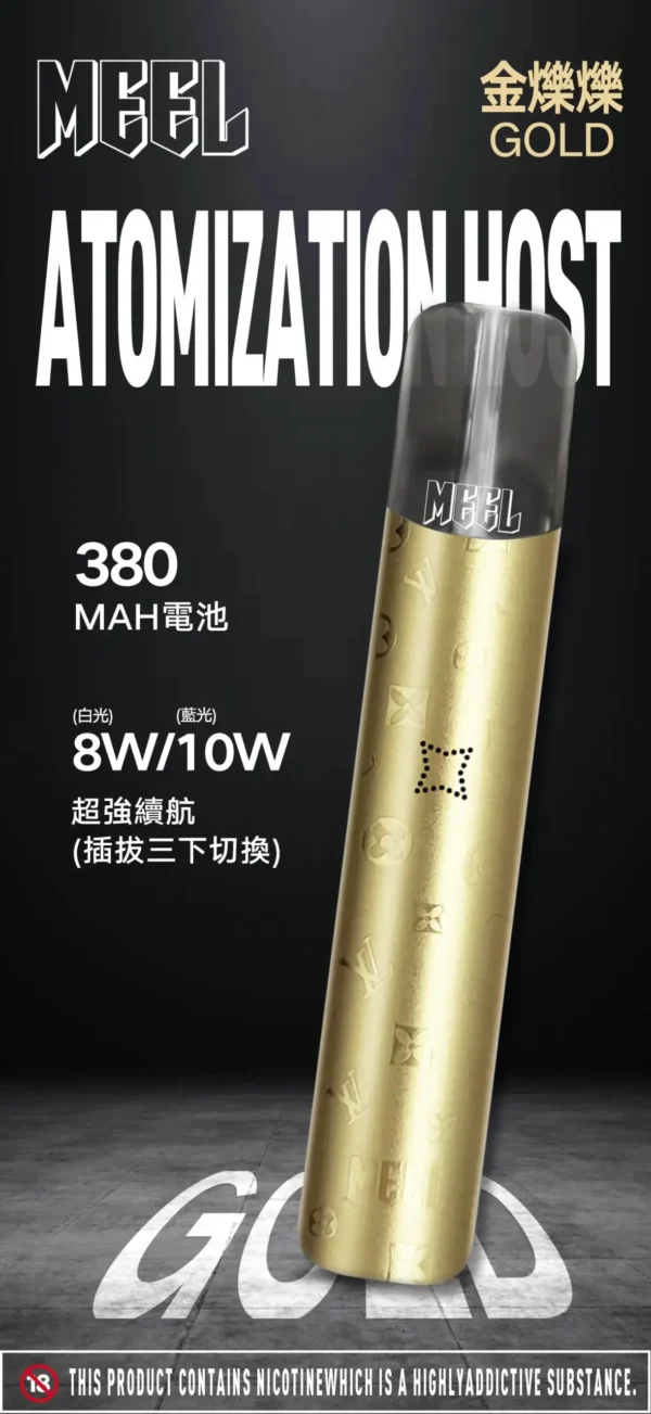 MEEL一代通用主機｜經典工藝外觀與高相容性規格呈現持久飽滿霧感｜追求高性價比與穩定輸出的資深玩家首選