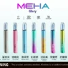 610cff217d907ca3543412d224a34209.webp MEHA 魅嗨 星耀版 一代通用主機|主打三檔功率切換與絢麗視覺魅力|適合偏好客製化功率與潮流外觀的一代主機玩家