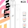 74d68acc89ae55c7c414b7bd3b57891f.webp 【買6贈1】Fipy果派 HP2一代通用主機|主打雙檔功率與客製化擊喉力道電子煙|適合喜愛自主微調吸感的進階玩家
