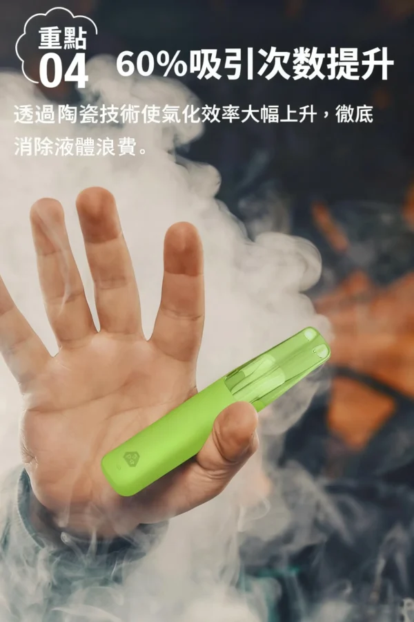 7867e560d8a7f239308a21a415c59ef6.webp Snowplus DASH 鴨嘴獸 4000口拋棄式電子煙|獨家符合唇形鴨嘴吸嘴優化豐富擊喉層次|喜愛貼合吸感與豐富風味的日常族群推薦