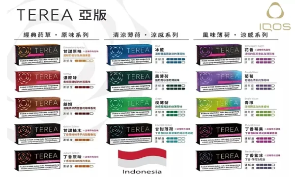 7b16ae58d45d93c438c181e8794f6f3e.webp IQOS TEREA 亞洲版加熱菸彈|創新電感應加熱技術呈現持久飽滿菸感|追求真菸口感與極致解癮的資深玩家首選