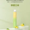 7e3d97a24563955e39d078b782e4d92a.webp ILIA哩亞Bar4零下凍感6500|長效續航打造清透霧感|偏好日常減壓與隨身攜帶