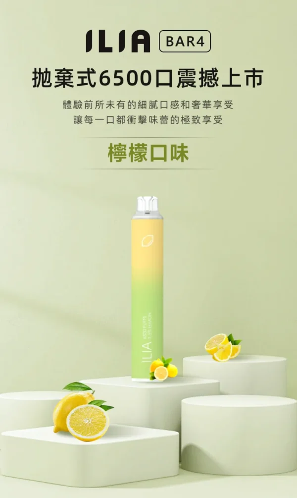 7e3d97a24563955e39d078b782e4d92a.webp ILIA哩亞Bar4零下凍感6500|長效續航打造清透霧感|偏好日常減壓與隨身攜帶