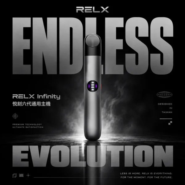 悅刻 RELX 六代通用電子煙主機｜智慧晶片溫控釋放飽滿擊喉層次｜四/五/六代煙彈相容 台灣現貨