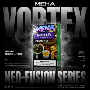 MEHA 魅嗨一代大容量煙彈｜持久鎖鮮防漏技術｜高規導油結構精準還原豐盈的擊喉層次