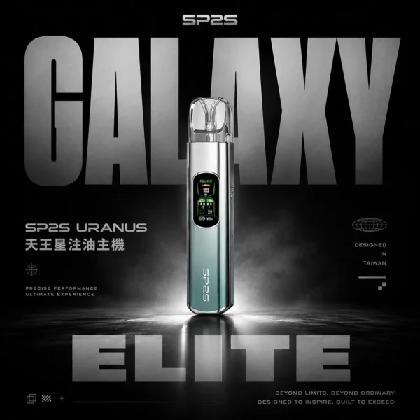 ChatGPT-Image-2026年6月18日-上午02_22_29.webp SP2S天王星Uranus注油主機|主打智慧螢幕調壓與大電量強勁霧感|適合追求自定義功率與極致控感的高階玩家