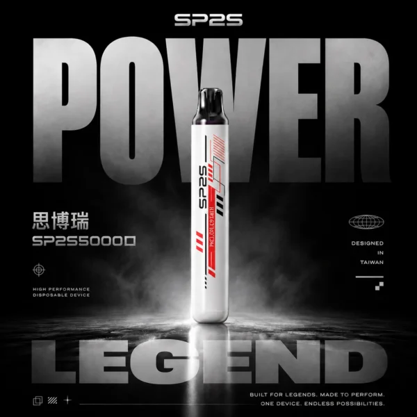 SP2S 5000口拋棄式電子煙｜主打免充電長效動力核心與濃郁冰萃層次｜適合偏好絲滑擊喉感與純粹水果風味的玩家