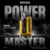 SP2S MAX思博瑞電子煙主機｜大容量電池續航確保釋放細膩煙霧｜日常通勤與經常開車外出的上班族首選