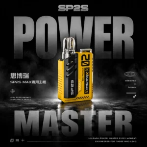 ChatGPT-Image-2026年6月18日-上午12_27_05.webp SP2S MAX思博瑞電子煙主機|大容量電池續航確保釋放細膩煙霧|日常通勤與經常開車外出的上班族首選