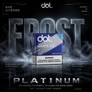 ChatGPT-Image-2026年6月18日-下午01_46_17.webp 【買5盒贈主機】DOT佩特里專用煙彈|主打網狀芯均衡導熱與溫潤層次霧感|適合追求飽滿細緻吸感的老玩家