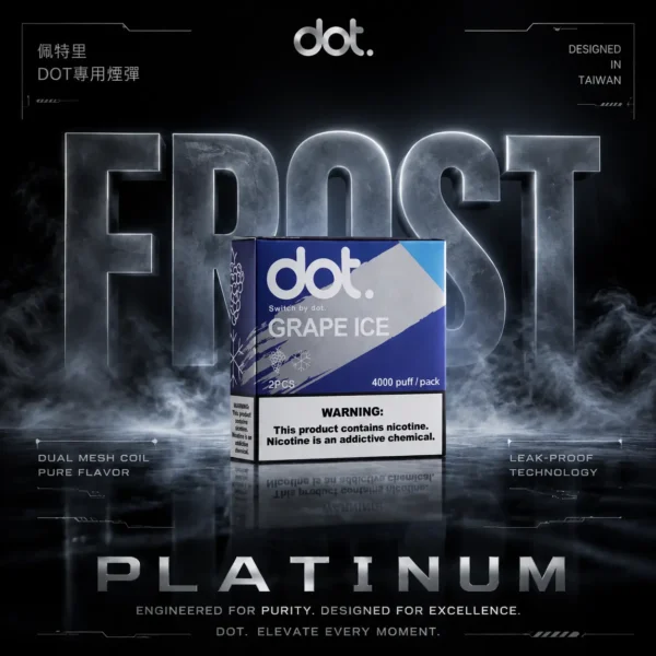 【買5盒贈主機】DOT佩特里專用煙彈｜主打網狀芯均衡導熱與溫潤層次霧感｜適合追求飽滿細緻吸感的老玩家
