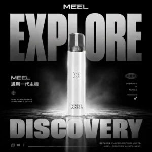 MEEL一代通用煙彈主機｜專利氣流導引與密閉防漏結構催生細膩綿密煙霧｜注重日常隨身便攜與生活質感的商務族群必備