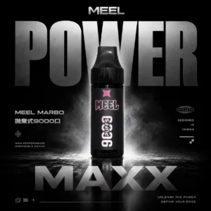 MEEL Marbo 9000口拋棄式電子煙｜9000口大容量規格呈現持久飽滿霧感｜追求免維護極致便利的懶人玩家首選