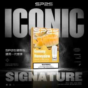 ChatGPT-Image-2026年6月18日-下午07_09_04.webp SP2S國際版一代通用煙彈|高相容性適配結構呈現持久飽滿霧感|追求極致解癮與多重體驗的資深玩家首選