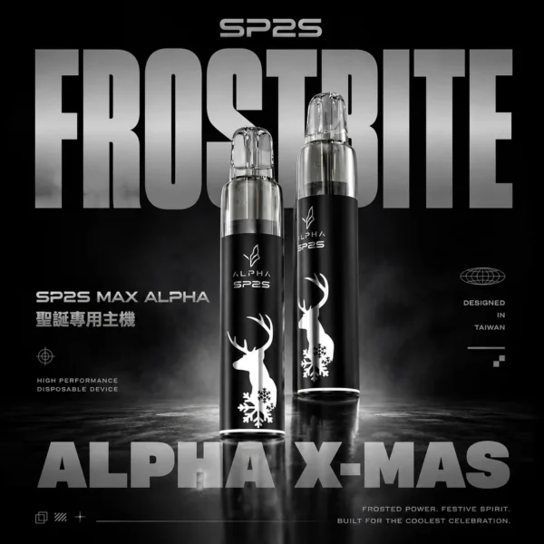 SP2S MAX ALPHA聖誕限定專用電子煙主機｜限定奢華塗層外觀呈現細膩飽滿霧感｜追求節日限定美學與強勁輸出的資深玩家首選