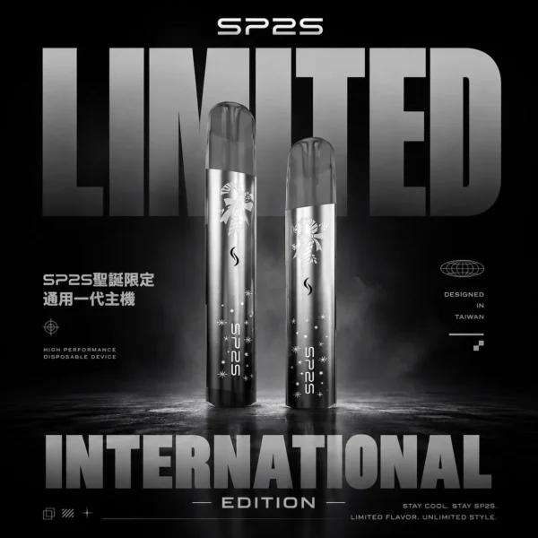 ChatGPT-Image-2026年6月18日-下午08_20_24.webp SP2S聖誕限定國際版一代通用煙彈主機|國際版頂級工藝外殼催生細膩綿密煙霧|注重日常隨身吸睛度與生活質感的商務族群必備