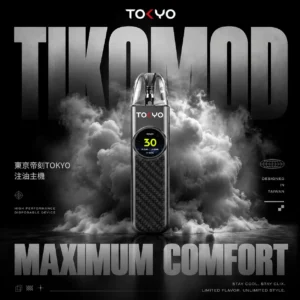 ChatGPT-Image-2026年6月18日-下午11_12_57.webp Tokyo東京帝刻開放式主機|氣流調節系統有效優化擊喉層次|喜愛自由調配口味的潮流族群推薦