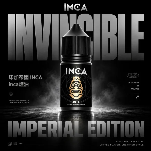 INCA印加帝國注油小煙煙油｜優化氣流導引提升擊喉層次｜追求香氣飽滿還原的日常抽吸族群推薦