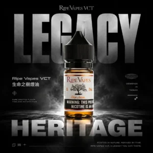 ChatGPT-Image-2026年6月18日-下午11_29_49.webp Ripe Vapes VCT生命之樹注油煙油|香草奶油比例優化擊喉層次|追求頂級菸草還原度的抽吸老手推薦