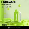 【買3贈主機】LANA Ultra II 16000口專用磁吸換彈式電子煙｜16000口超大容量磁吸結構呈現持久飽滿霧感｜追求換彈極致便利的懶人玩家首選