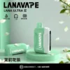 【買3贈主機】LANA Ultra II 16000口專用磁吸換彈式電子煙｜16000口超大容量磁吸結構呈現持久飽滿霧感｜追求換彈極致便利的懶人玩家首選