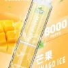 LIMI 8000口拋棄式電子煙｜主打吸氣發光燈效與大容量冰萃風味｜適合偏好絢麗視覺潮流與飽滿冰爽口感的玩家