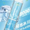 LIMI 8000口拋棄式電子煙｜主打吸氣發光燈效與大容量冰萃風味｜適合偏好絢麗視覺潮流與飽滿冰爽口感的玩家