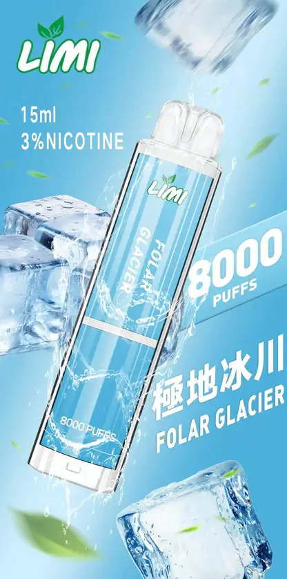 LIMI 8000口拋棄式電子煙｜主打吸氣發光燈效與大容量冰萃風味｜適合偏好絢麗視覺潮流與飽滿冰爽口感的玩家