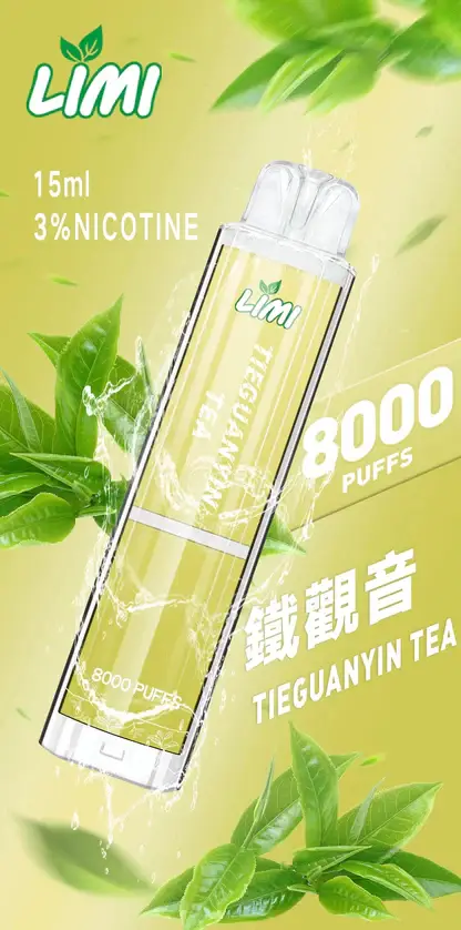 LIMI 8000口拋棄式電子煙｜主打吸氣發光燈效與大容量冰萃風味｜適合偏好絢麗視覺潮流與飽滿冰爽口感的玩家