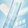 LIMI 8000口拋棄式電子煙｜主打吸氣發光燈效與大容量冰萃風味｜適合偏好絢麗視覺潮流與飽滿冰爽口感的玩家