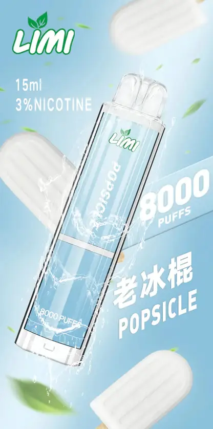 LIMI 8000口拋棄式電子煙｜主打吸氣發光燈效與大容量冰萃風味｜適合偏好絢麗視覺潮流與飽滿冰爽口感的玩家