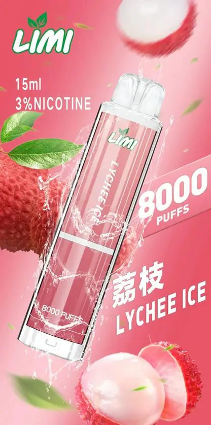 LIMI 8000口拋棄式電子煙｜主打吸氣發光燈效與大容量冰萃風味｜適合偏好絢麗視覺潮流與飽滿冰爽口感的玩家