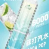 LIMI 8000口拋棄式電子煙｜主打吸氣發光燈效與大容量冰萃風味｜適合偏好絢麗視覺潮流與飽滿冰爽口感的玩家