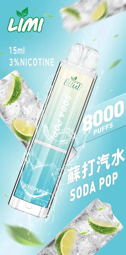 LIMI 8000口拋棄式電子煙｜主打吸氣發光燈效與大容量冰萃風味｜適合偏好絢麗視覺潮流與飽滿冰爽口感的玩家
