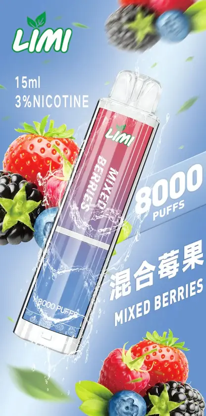 LIMI 8000口拋棄式電子煙｜主打吸氣發光燈效與大容量冰萃風味｜適合偏好絢麗視覺潮流與飽滿冰爽口感的玩家