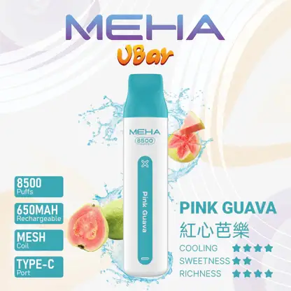 MEHA-8500口-VBar小白條-11.webp MEHA VBar魅嗨小白條8500口拋棄式電子煙|主打長效電量與柔順絲滑霧感|適合偏好省心與高便利性的玩家
