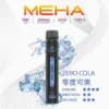 MEHA-XBAR-拋棄式-7000口小黑條-13.webp MEHA XBAR魅嗨小黑條7000口拋棄式電子煙|主打沁涼層次與持久電力|適合偏好強烈冰爽吸感的玩家