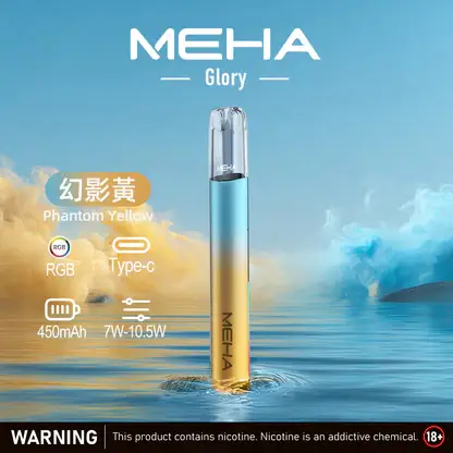 MEHA-魅嗨-一代主機星耀版-5.webp MEHA 魅嗨 星耀版 一代通用主機|主打三檔功率切換與絢麗視覺魅力|適合偏好客製化功率與潮流外觀的一代主機玩家