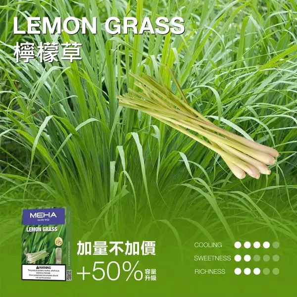 MEHA 魅嗨一代大容量煙彈｜持久鎖鮮防漏技術｜高規導油結構精準還原豐盈的擊喉層次