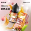 RELX-悅刻-煙油-30mg.webp 悅刻 RELX 原廠感丁鹽專用電子煙油|完美還原經典配方帶來飽滿擊喉層次|專為追求原廠吸阻的資深老玩家打造