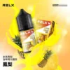 RELX-悅刻-煙油-30mg-3.webp 悅刻 RELX 原廠感丁鹽專用電子煙油|完美還原經典配方帶來飽滿擊喉層次|專為追求原廠吸阻的資深老玩家打造