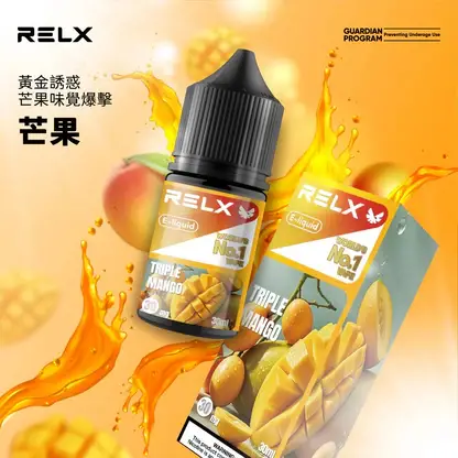 RELX-悅刻-煙油-30mg-4.webp 悅刻 RELX 原廠感丁鹽專用電子煙油|完美還原經典配方帶來飽滿擊喉層次|專為追求原廠吸阻的資深老玩家打造
