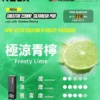 【加購0贈主機】RELX 悅刻 Creator 積木系列｜主打樂高DIY潮流外殼與動態瓦數調壓技術｜適合偏好專屬個性化造型與驚人高口數續航的玩家