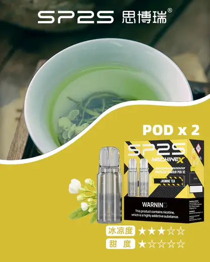 【買5盒贈MAX主機】SP2S 思博瑞MAX專用煙彈｜高規格陶瓷芯穩定釋放綿密細膩煙霧｜追求飽滿吸阻的潮流老玩家首選