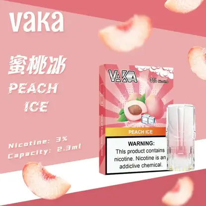 【買8盒贈主機／買6贈1】VAKA發光一代通用煙彈｜主打七彩LED閃爍燈效與絲滑擊喉感｜適合偏好絢麗視覺與大容量的一代主機玩家