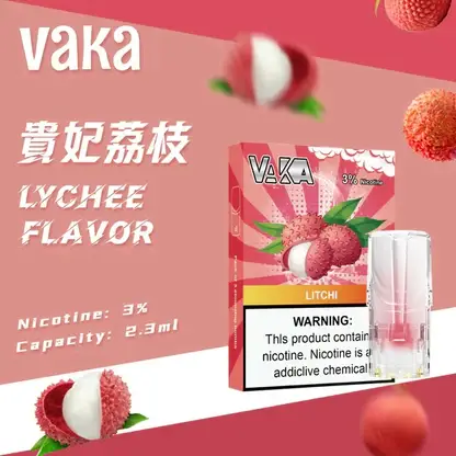 【買8盒贈主機／買6贈1】VAKA發光一代通用煙彈｜主打七彩LED閃爍燈效與絲滑擊喉感｜適合偏好絢麗視覺與大容量的一代主機玩家